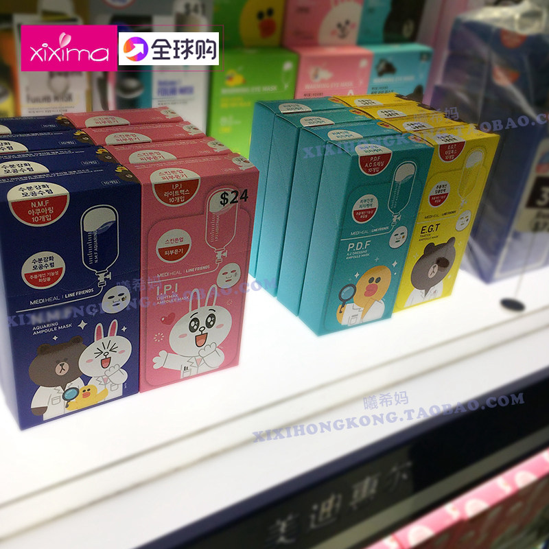 韩国可莱丝针剂水库面膜10片/盒滋润三盒198包邮