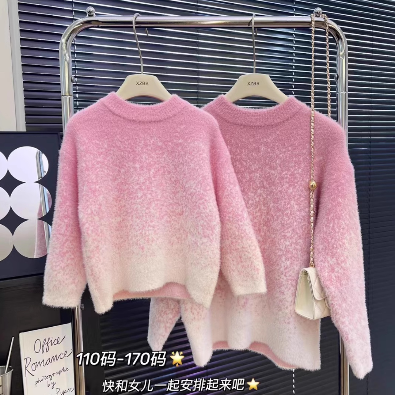 亲子母女装女童仿貂绒毛衣蜜桃粉