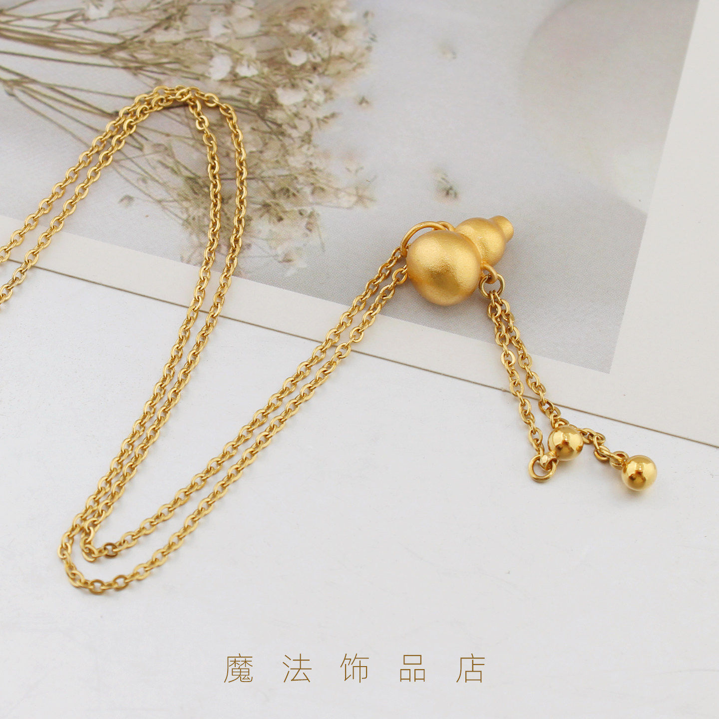 2026新年礼物镀黄金色小葫芦吊坠项链女款新中式配饰锁骨链高级感
