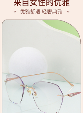 博肯bk08261钻石切边无框打孔防蓝光眼镜