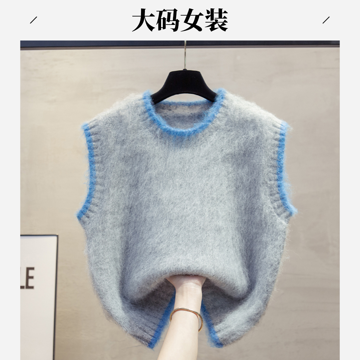 2025年新款高级感宽松显瘦毛衣