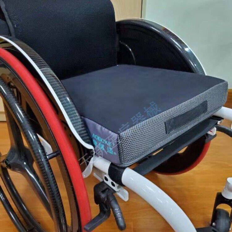 奥博适轮椅坐垫 防褥疮 透气 抑菌防尿减压气垫残疾人专用垫