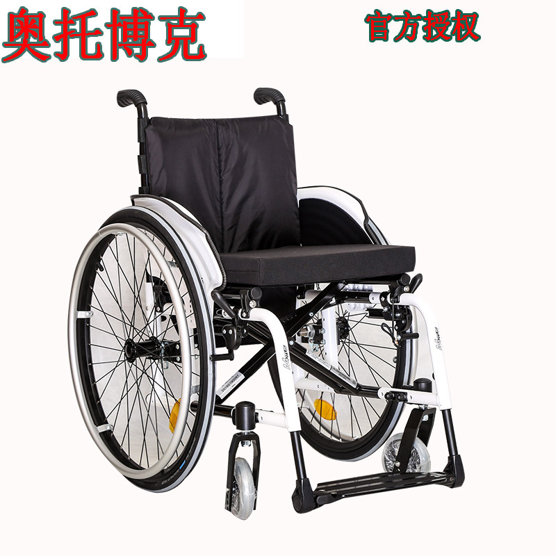 奥托博克轮梦途CS休闲运动轮椅快拆大轮折叠 量身定制30天发货