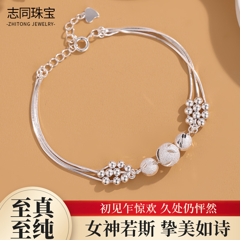 【志同珠宝】足银转运珠多层手链承载运势提升美好祈愿小众礼物