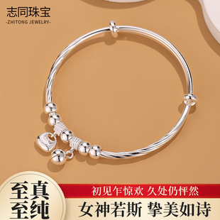 【志同珠宝】足银福袋银手镯女 招财纳福高级感百搭推拉银镯