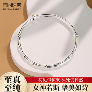 【志同珠宝】足银竹节银手镯 国风轻奢实心镯子送长辈 / 女友礼物