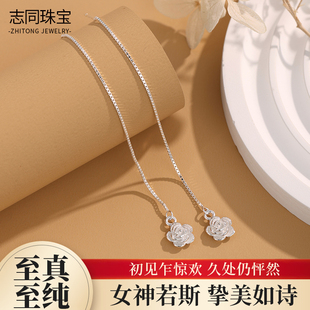 【志同珠宝】足银 990 精致立体山茶花耳坠 小众高级感纯银耳线