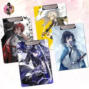 刀剑乱舞/三日月宗近/加州清光/PP文件夹板夹垫板试卷夹大A4