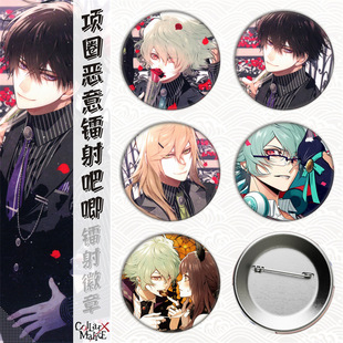 Collar×Malice项圈恶意/周边马口铁徽章吧唧胸章谷子镭射碎玻璃