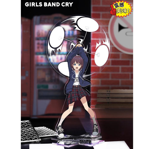 少女乐队的呐喊 | 特别新品首发周边自制井芹仁菜名场面旋转立牌