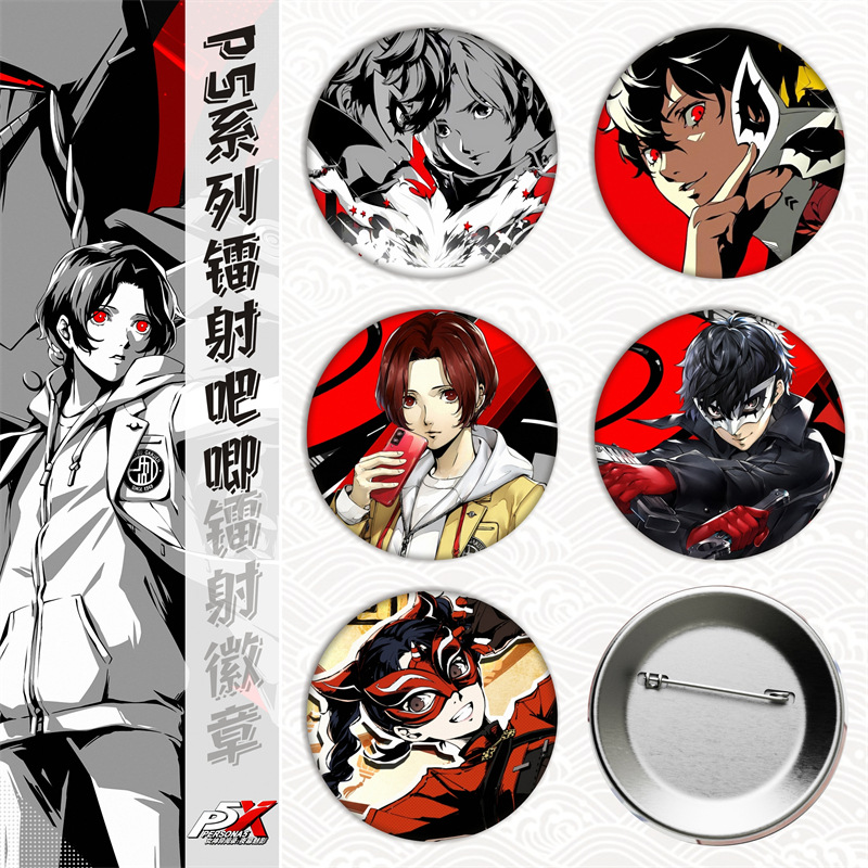 P5X女神异闻录/周边马口铁谷子徽章吧唧胸章镭射碎玻璃金属日谷底