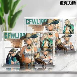 重返未来阿尔古斯/高透亚克力砖水晶砖摆件摆台