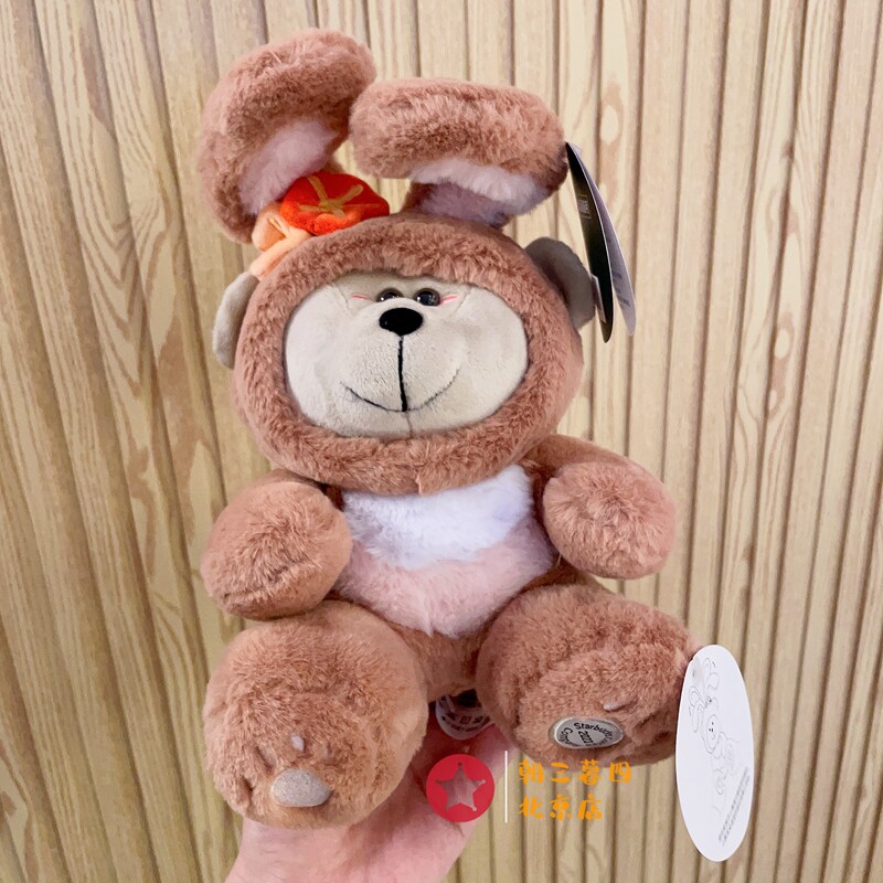 星巴克萌兔熊店长涤纶毛绒布玩偶