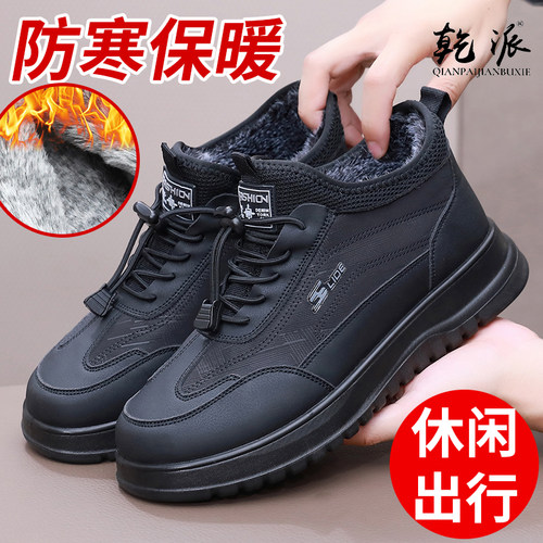 乾派老北京布鞋冬季加绒加厚保暖