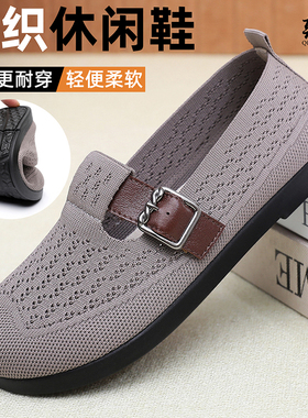 春夏季新款乾派飞织休闲鞋女软底透气舒适一脚蹬轻便妈妈鞋网面鞋