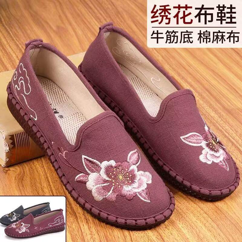 老北京布鞋妈妈鞋防滑软底绣花牛筋底一脚蹬舒适老人鞋老北京布鞋