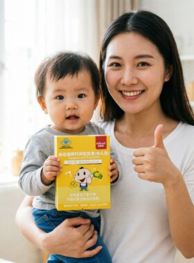 纽斯康御坊堂牌钙剂软胶囊幼儿型90粒儿童补钙线下实体店药房同款