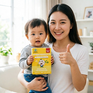 纽斯康御坊堂牌钙剂软胶囊幼儿型90粒儿童补钙线下实体店药房同款