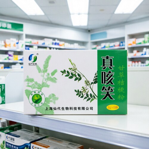 仙代生物 真咳笑甘草桔梗粉6袋 原儿咳停 胖大海金银花儿童成年人