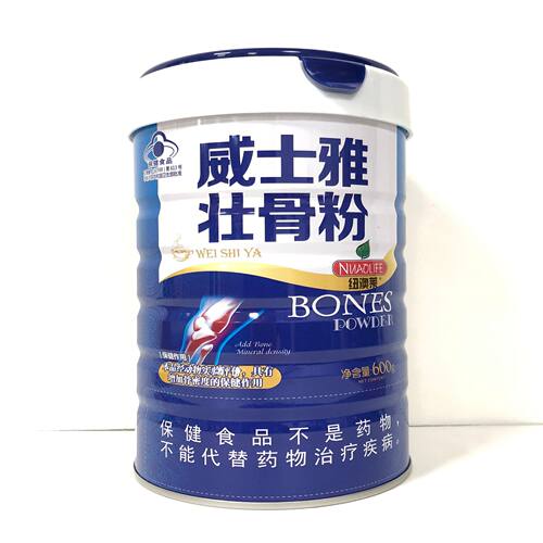 威士雅壮骨粉600g动物骨髓活性钙茯苓枸杞核桃成人中老年药店同款