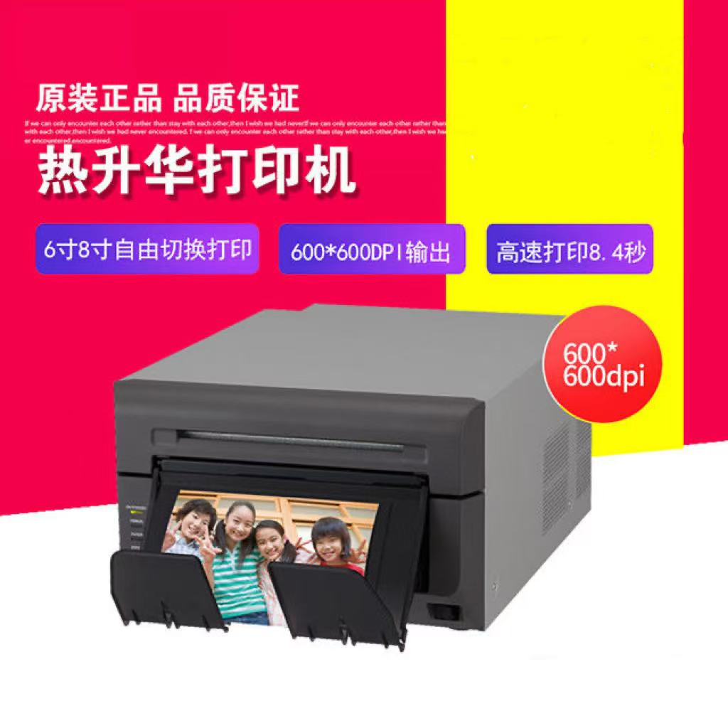 西铁城CX-02高精度热升华打印机证件照寸照商用照片打印机