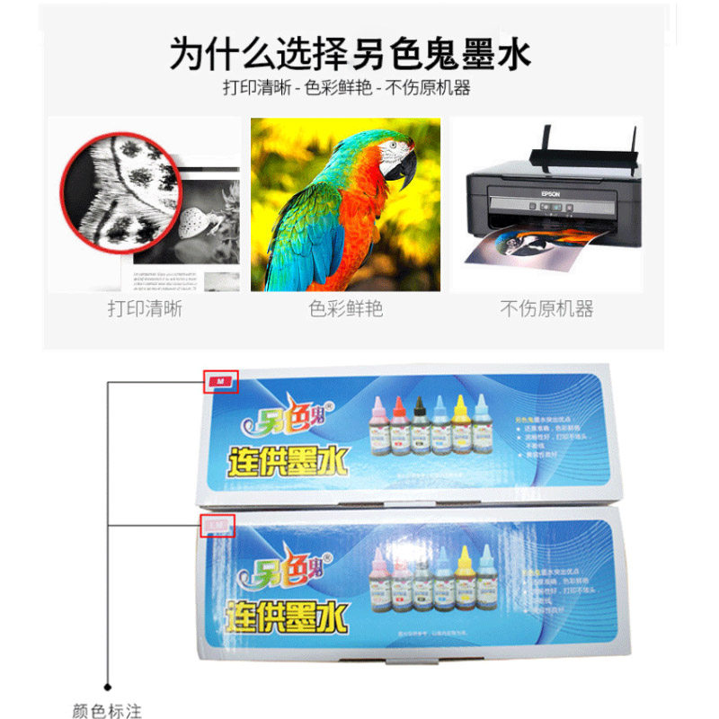 SEGUI 100ML 범용 잉크 연속 공급은 EPSON 잉크젯 프린터 외부 잉크 카트리지 리필 잉크에 적합합니다