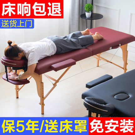 原始点折叠按摩床便携式手提家用推拿床艾灸康复理疗床纹身美容床