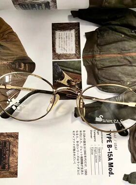 早期生产美式复古y2k千禧年cityboy长谷川金属框架眼镜iaspyj978