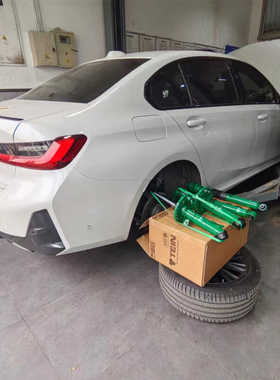TEIN END运动避震16段可调 新款3系 G20/G28 320 325舒适