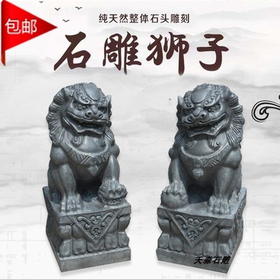 嘉祥石雕手工雕天然青石石雕狮子