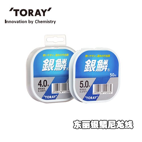 日本进口TORAY东丽鱼线银鳞尼龙线泛用型高强度耐磨路亚主线子线