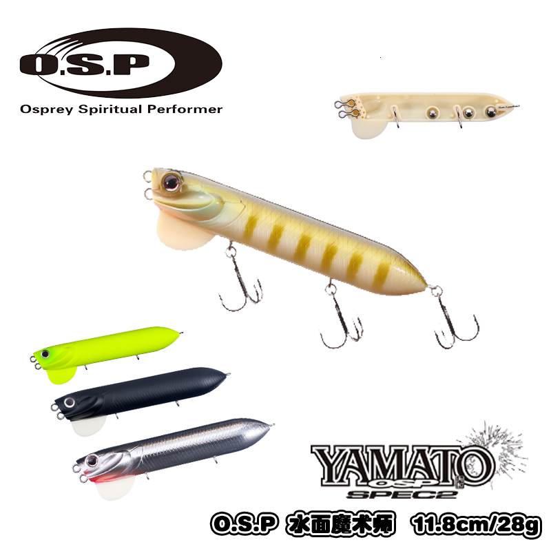 日本OSP O.S.P YAMATO SPEC2水面魔术师28g 铅笔波爬水面系路亚饵 - 实物图