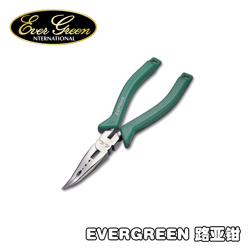 新款路亚钳EG日本EVERGREEN取鱼钩钳多功能钓鱼钳子路亚剪刀钳