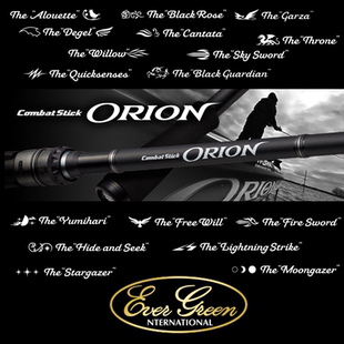 日本Evergreen菊元俊文ORION猎户座探月者 雷击 独节竞技路亚竿