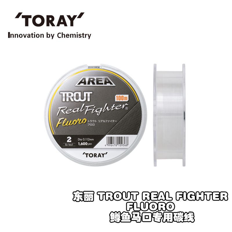 TORAY日本进口鳟鱼马口专用鱼线图片