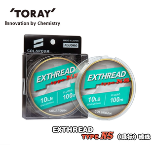 TORAY东丽新款氟碳线EXTHREAD TYPE NS纳米涂层路亚鱼线前导线