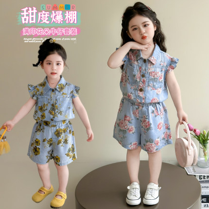女童夏装冰感天丝牛仔碎花套装2025新款女宝宝洋气牛仔两件套薄款