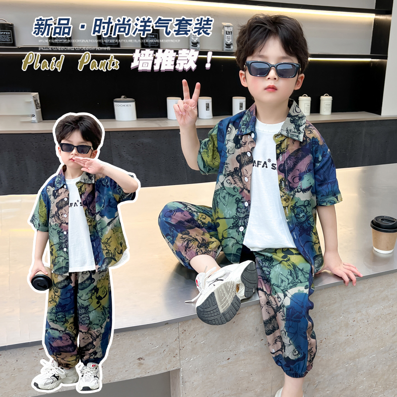 男童棉绸套装哪吒衣服2025男宝宝短袖长裤两件套人造棉夏装薄款潮