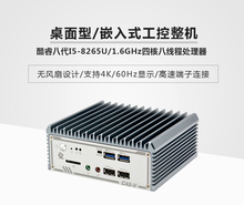 研域工控C43 低功耗主机双网口整机 V赛扬X86J4125迷你桌面嵌入式