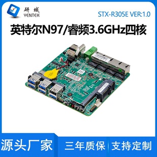 研域R305E工控主板N97四核迷你itx NUC工业电脑四网口软路由12x12