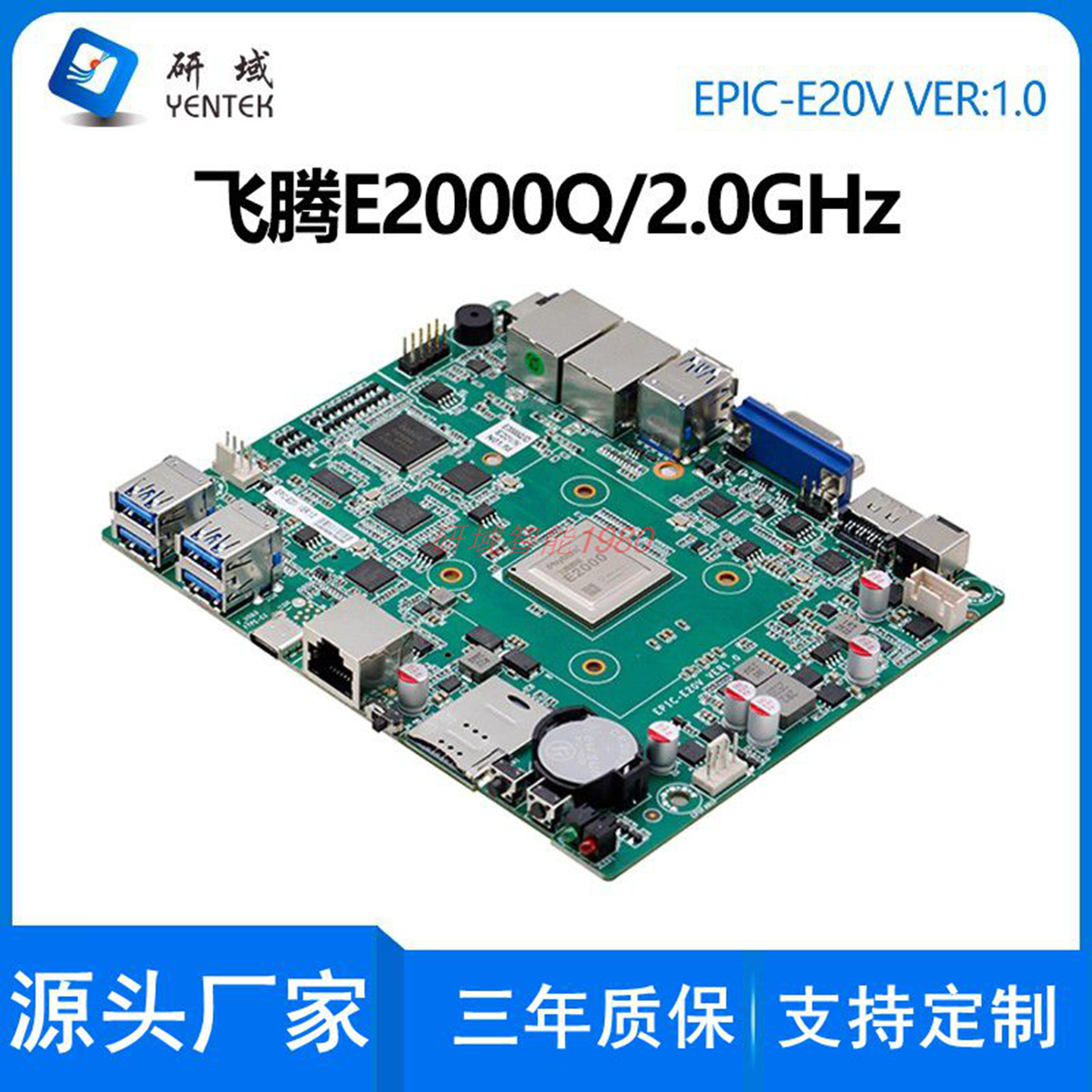 研域E20V迷你ITX国产飞腾E2000Q信创麒麟统信3.5寸工控主板LINUX