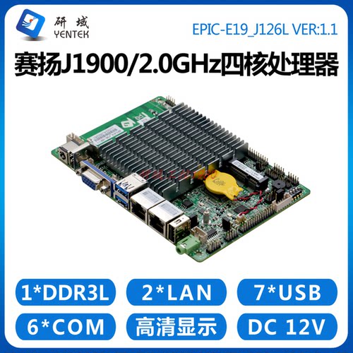 研域工控E19工控主板J1900一体机迷你ITX3.5寸广告机双网卡6COM口