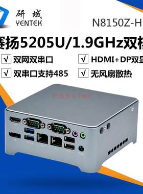 NUCNUCsmallhosts台式整机