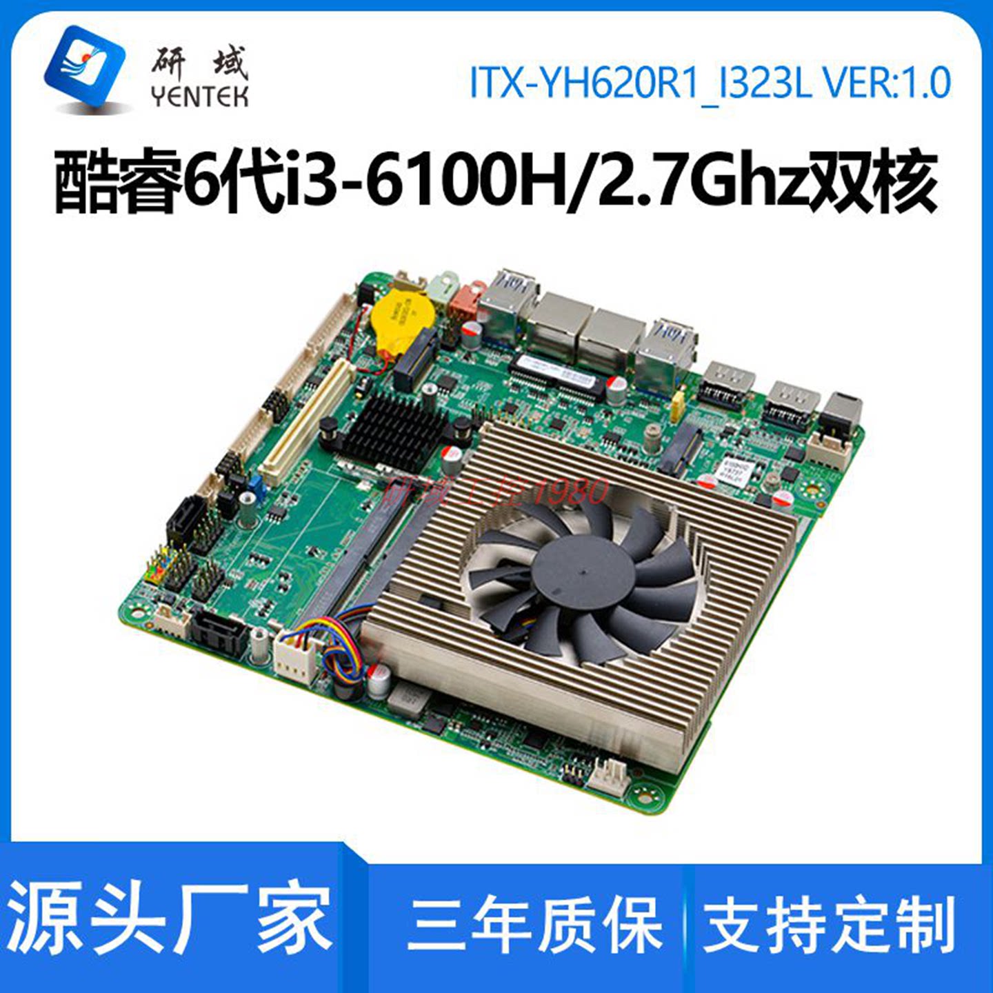 研域IYH620R1迷你ITX工控主板6代6700HQ双网口双HDMI工业电脑主板