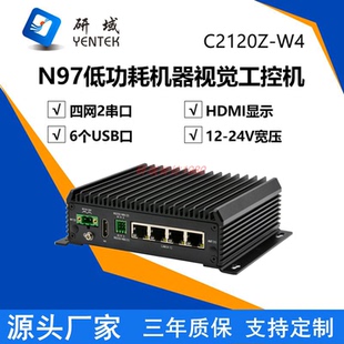 研域C2120Z W4四网口壁挂无风扇低功耗机器视觉工控机N97商用电脑