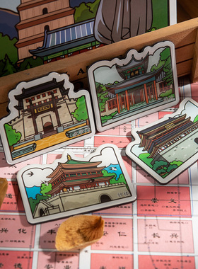 古迹打卡鼓楼碑林城墙滴胶冰箱贴