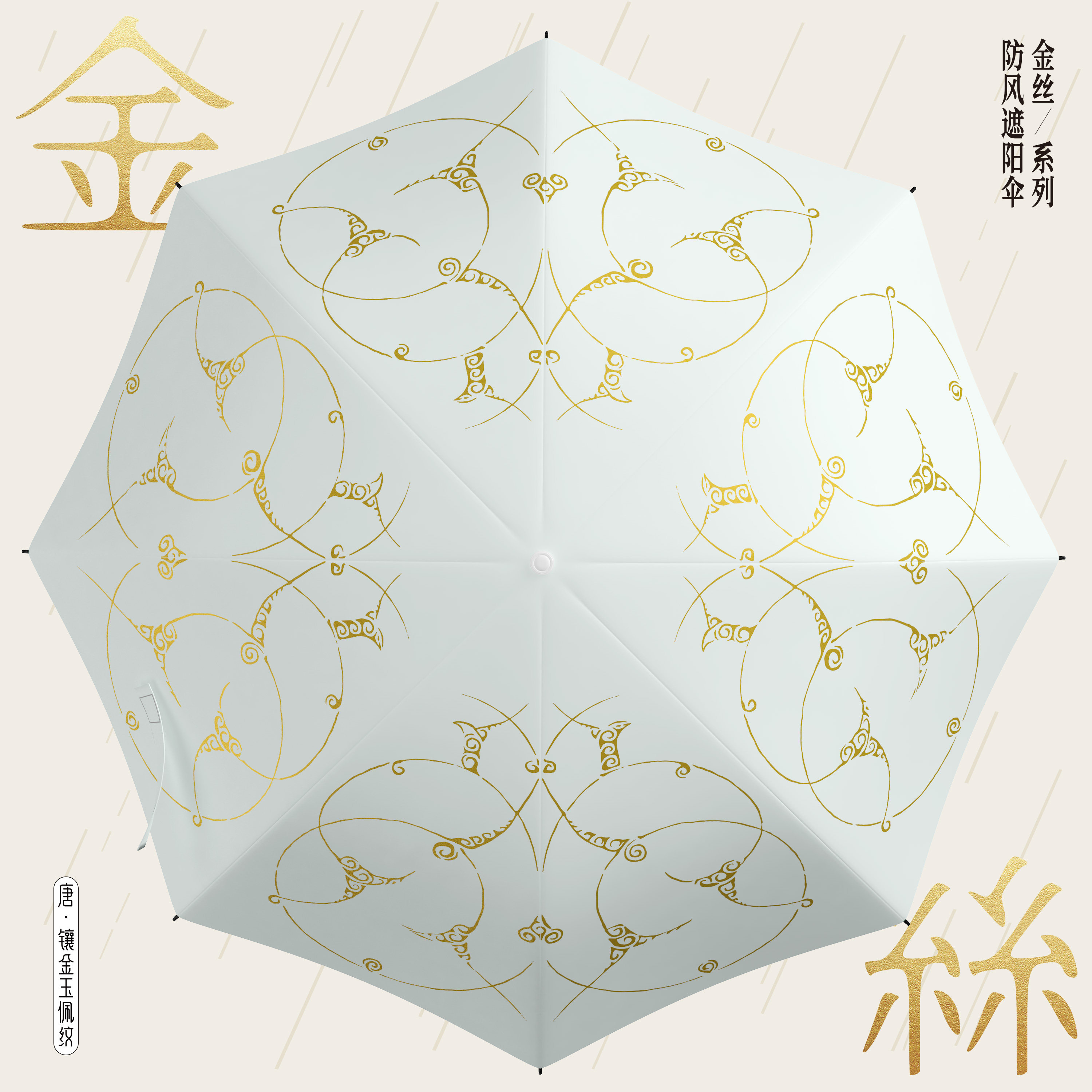 西安博物院 雨伞女生高颜值晴雨两用 好看的文创渐变色折叠遮阳伞