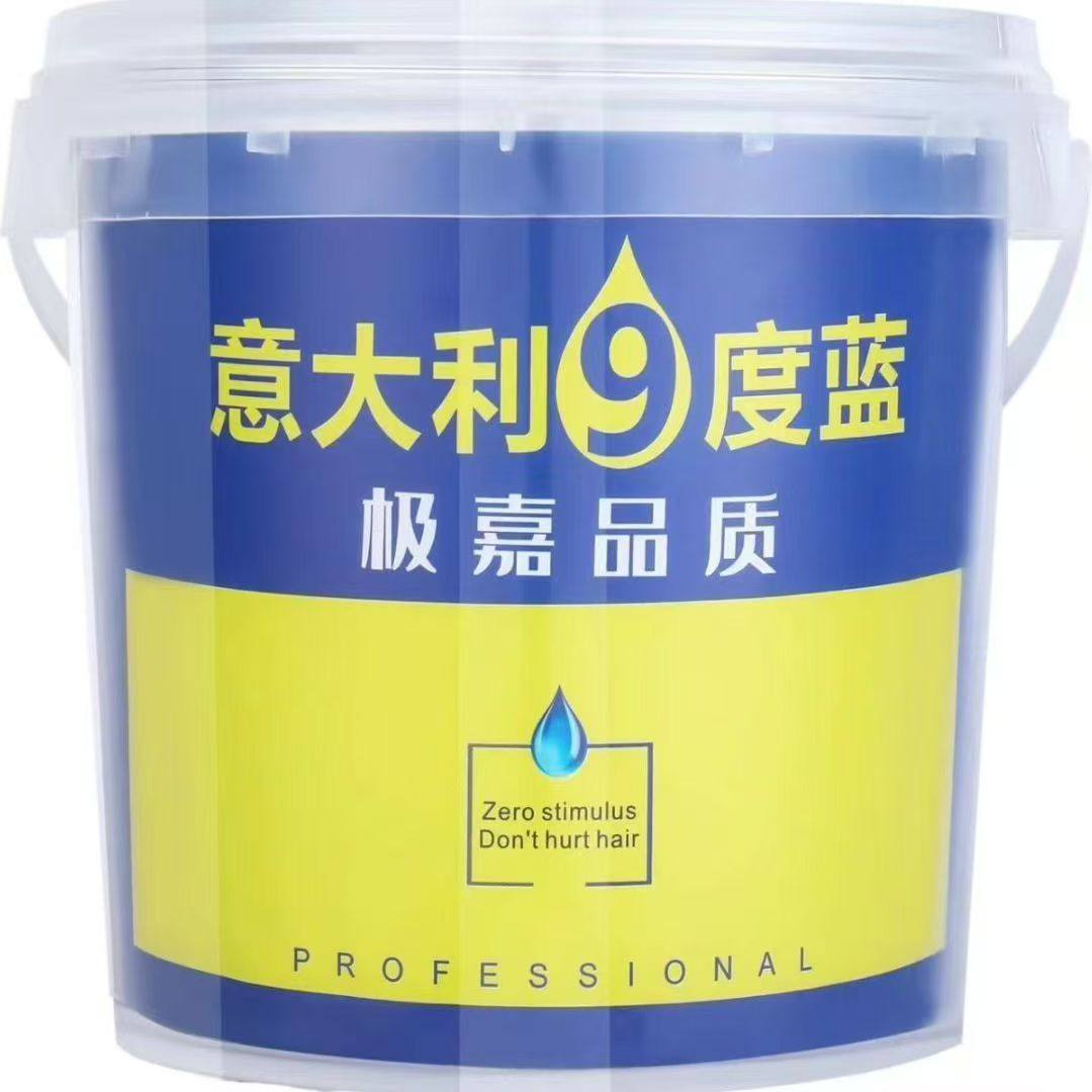 染发膏漂粉头发毛白剂褪色膏不伤发褪黑色漂粉褪黑油改色王潮粉,个人护理/保健/按摩器材,其它美发工具,淘宝优惠券,粉丝福利购,淘宝优惠卷