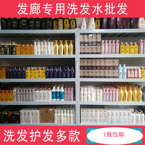 专业控油香味持久洗发水护发素