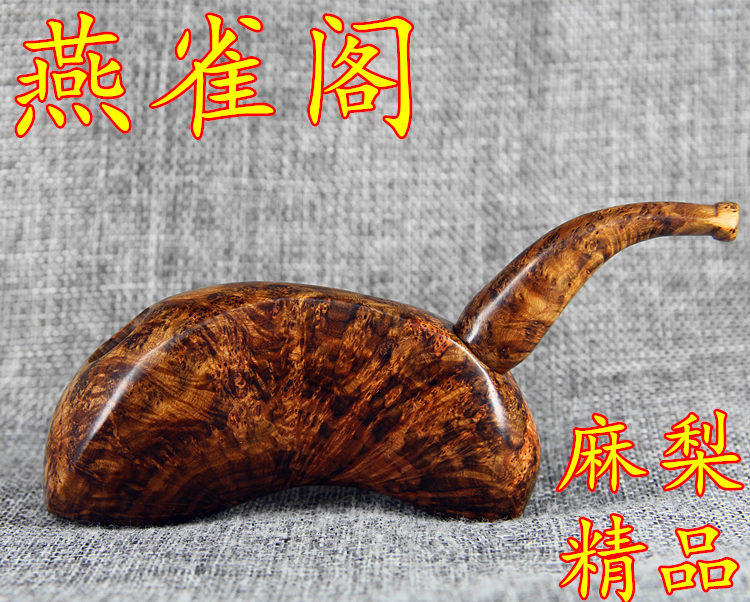 麻梨疙瘩满花老料烟斗 红火琉璃手把件 精品节日礼品 一物一图